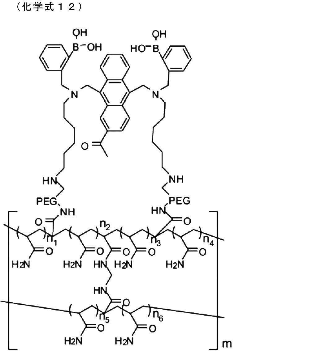 Figure JPOXMLDOC01-appb-C000012