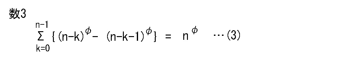 Figure JPOXMLDOC01-appb-M000003