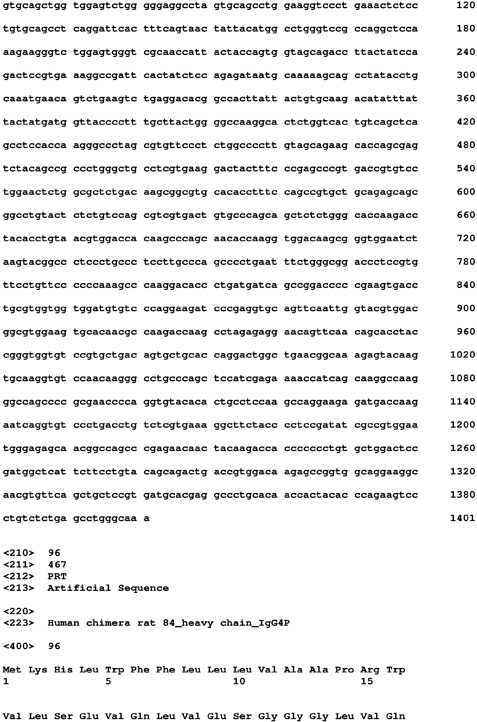 Figure imgb0074