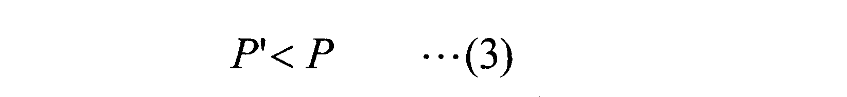 Figure JPOXMLDOC01-appb-M000008