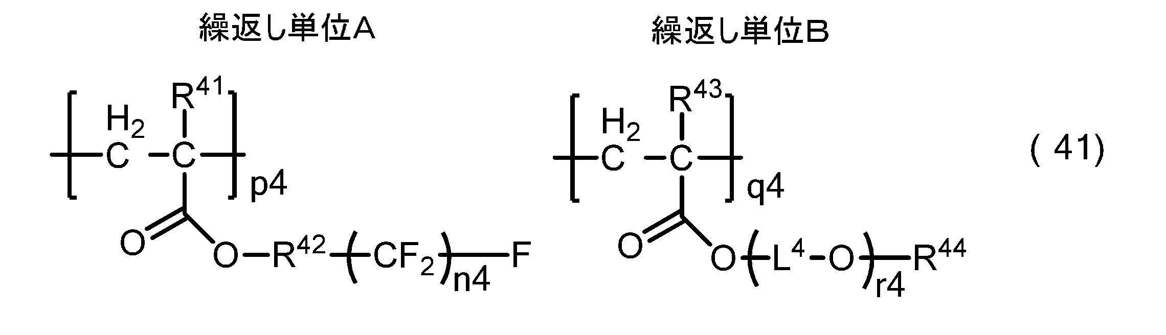 Figure JPOXMLDOC01-appb-C000017