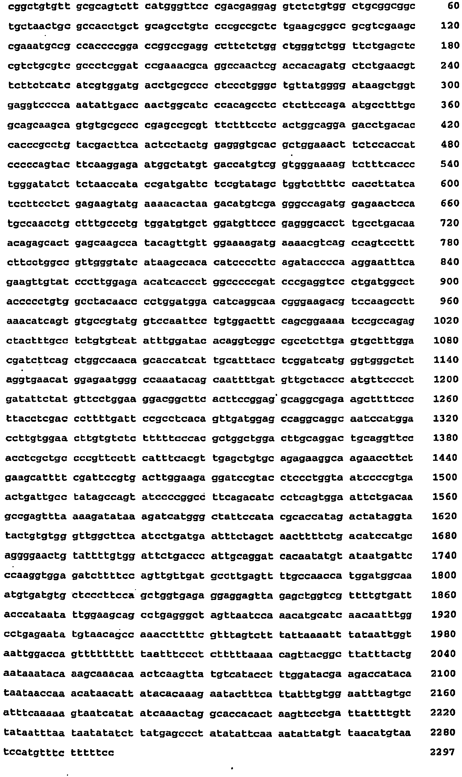 Figure imgb0010