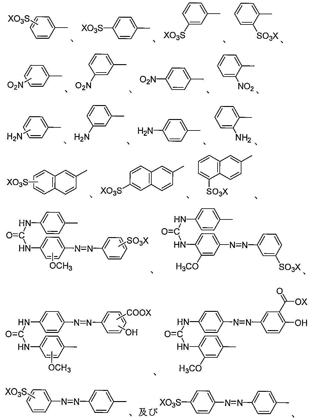 Figure JPOXMLDOC01-appb-C000024