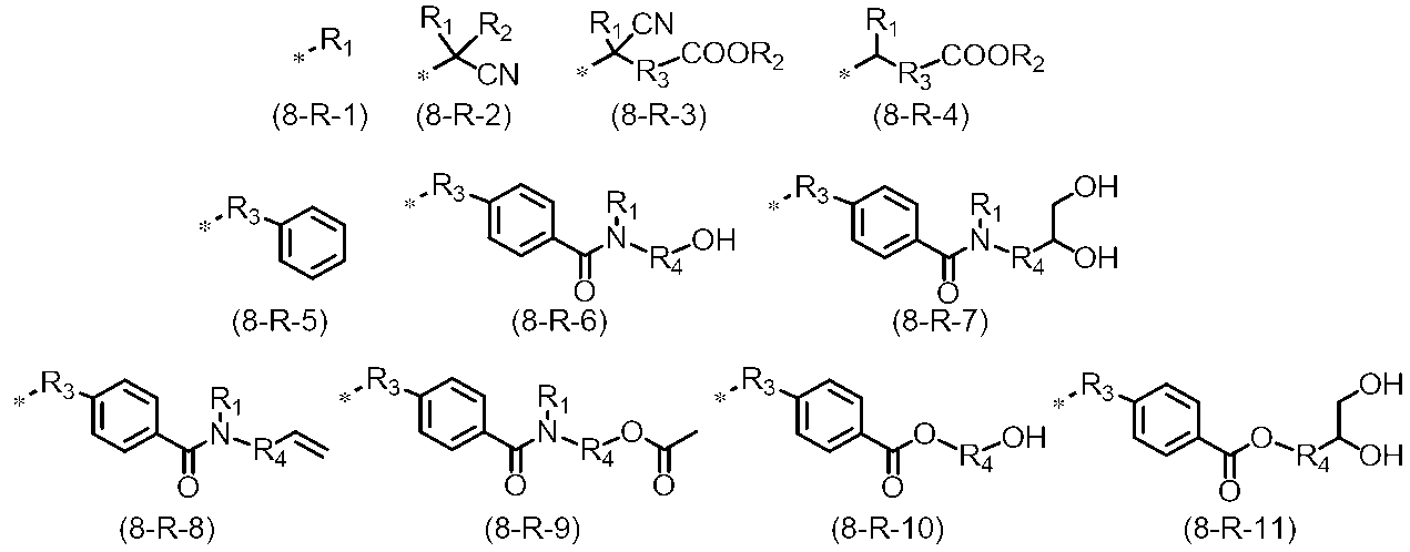 Figure JPOXMLDOC01-appb-C000052