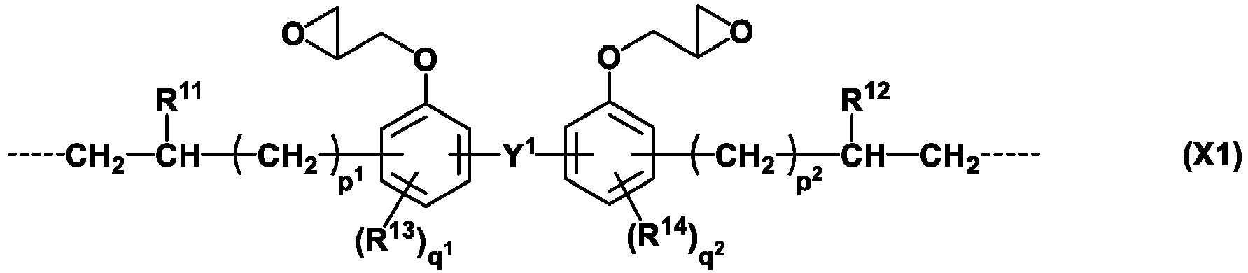 Figure imgb0005