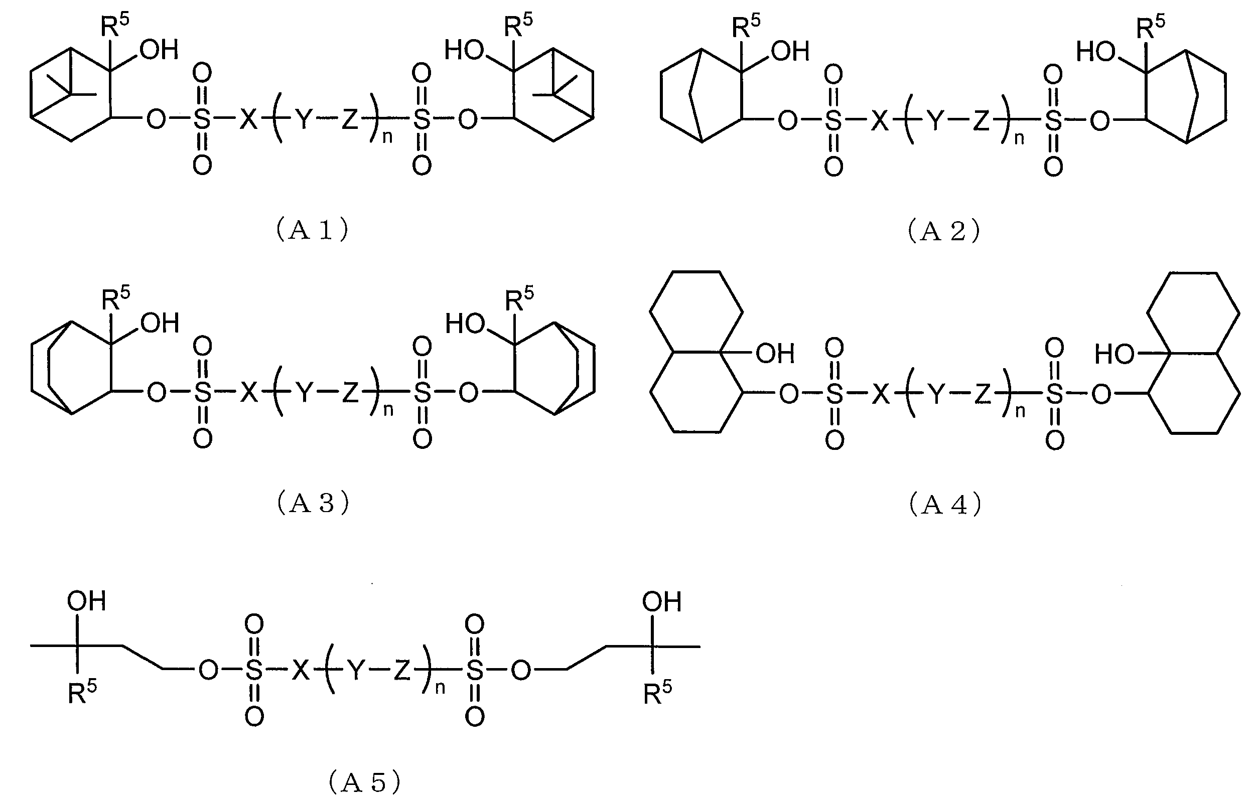 Figure JPOXMLDOC01-appb-C000003