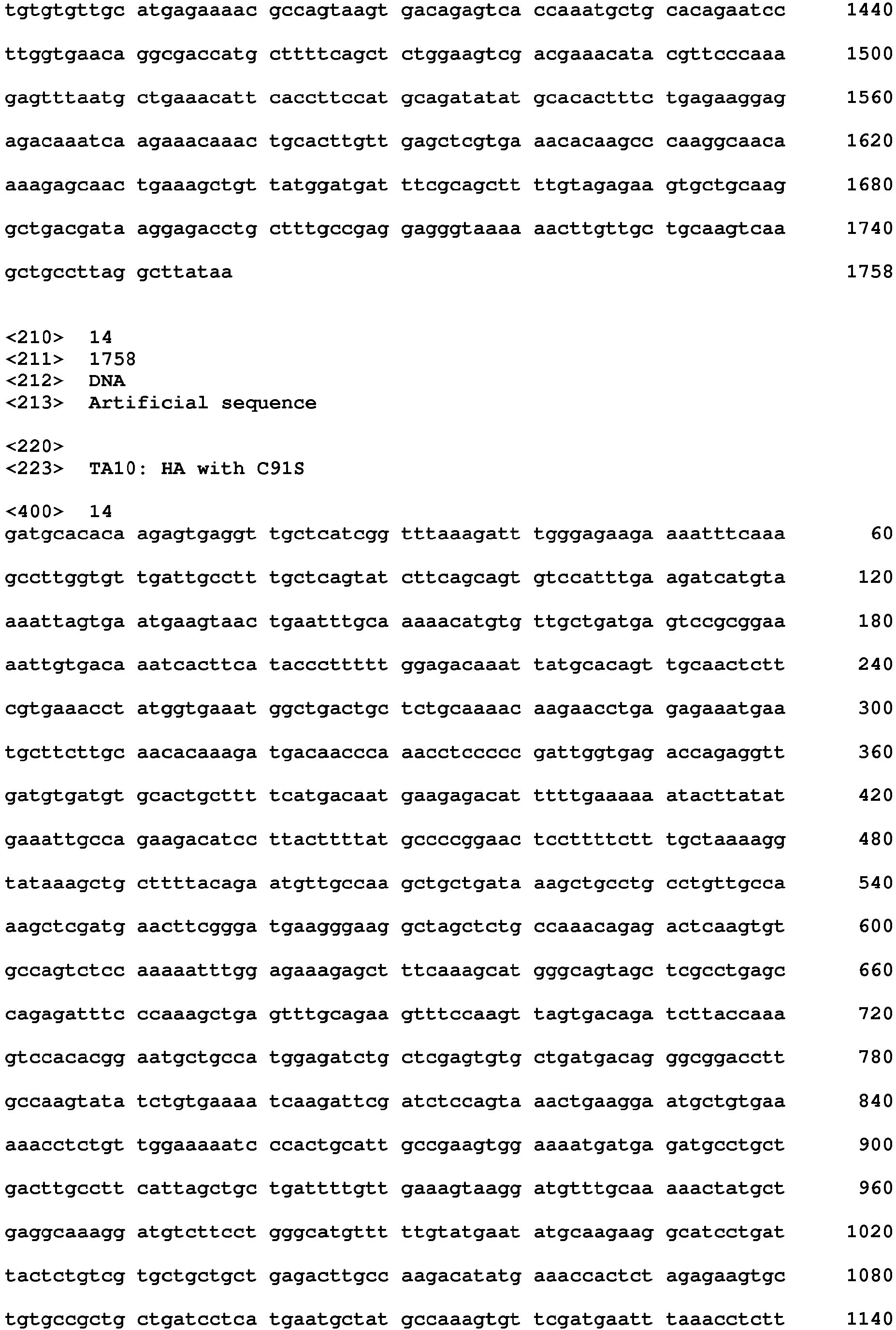 Figure imgb0017