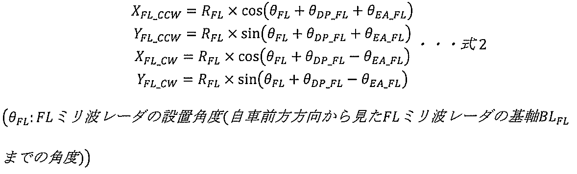 Figure JPOXMLDOC01-appb-M000002
