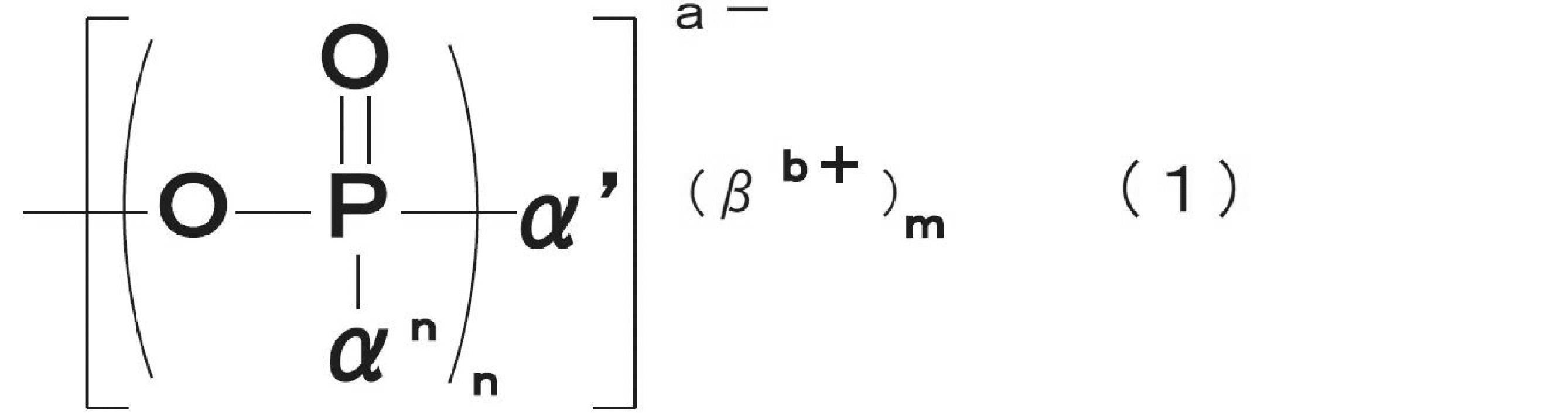 Figure JPOXMLDOC01-appb-C000001
