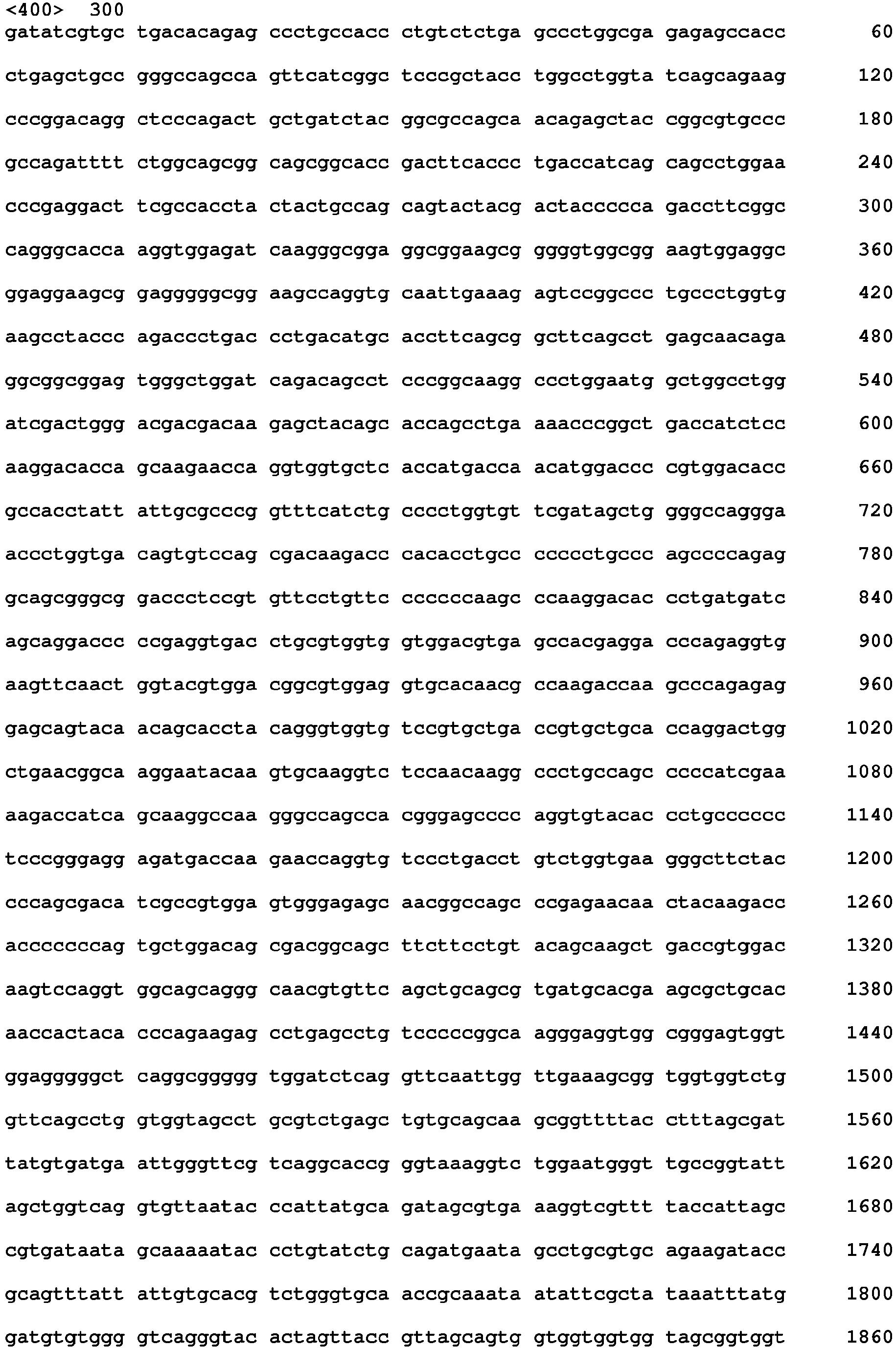 Figure imgb0599