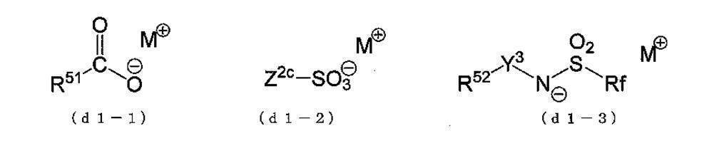 Figure JPOXMLDOC01-appb-C000090