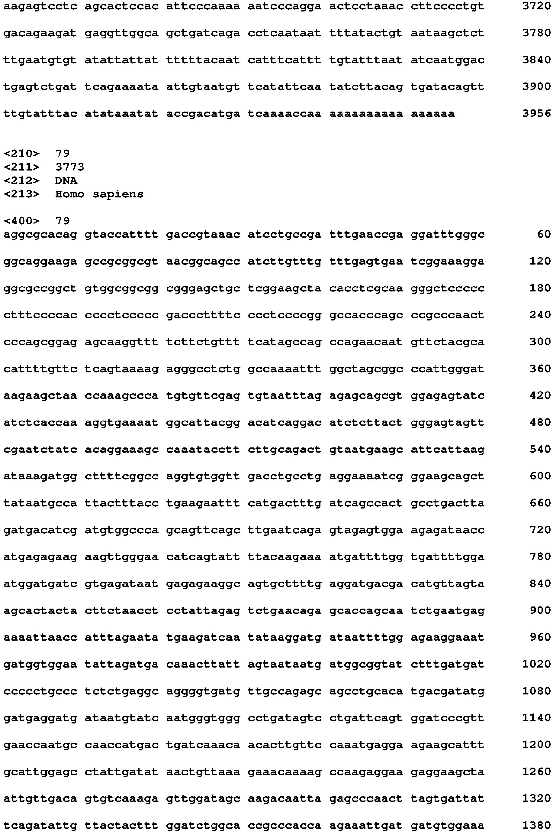 Figure imgb0176