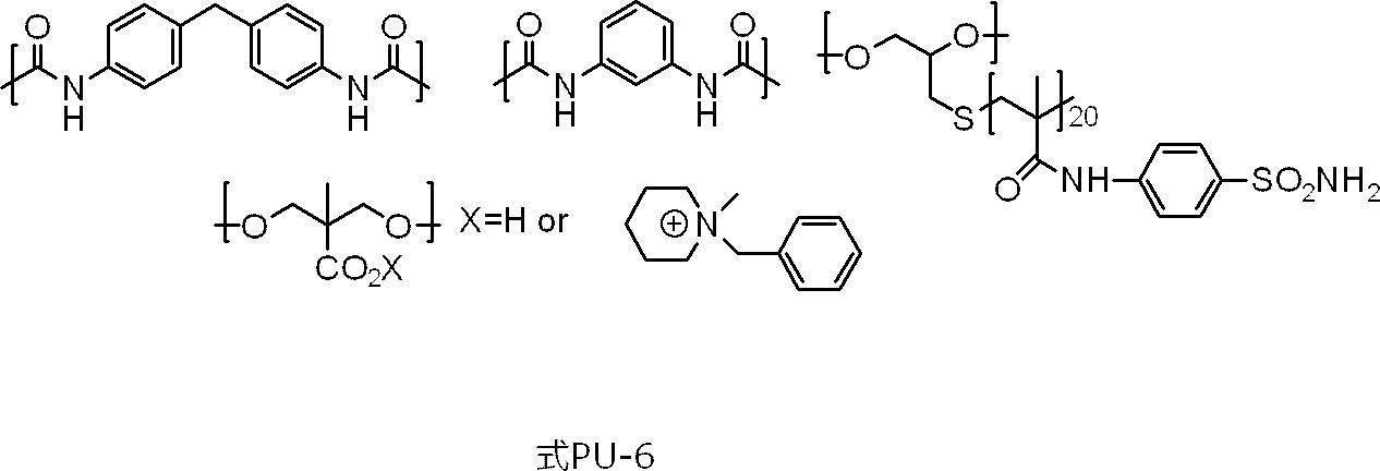 Figure JPOXMLDOC01-appb-C000006