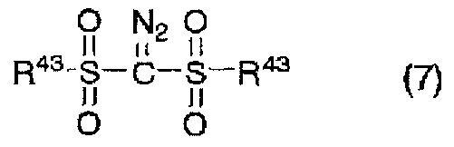 Figure JPOXMLDOC01-appb-C000014