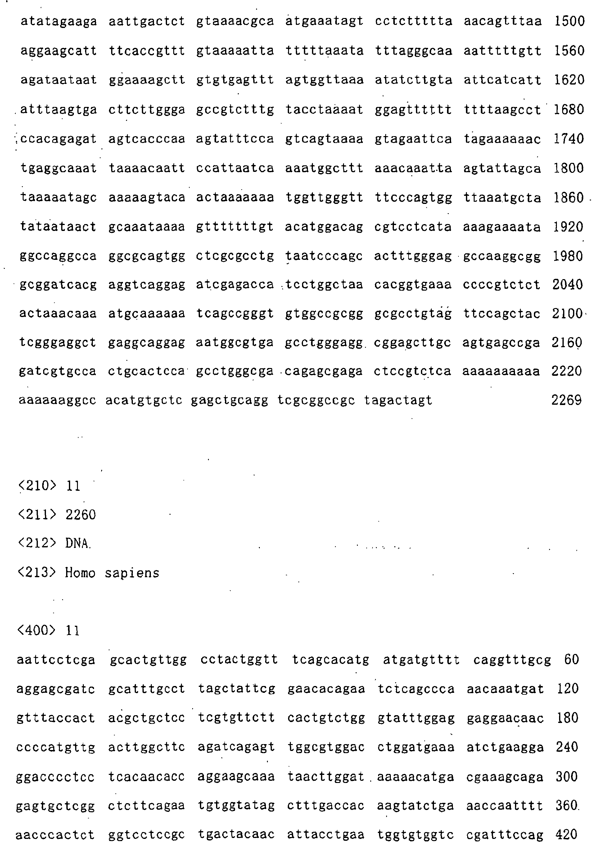 Figure 00590001