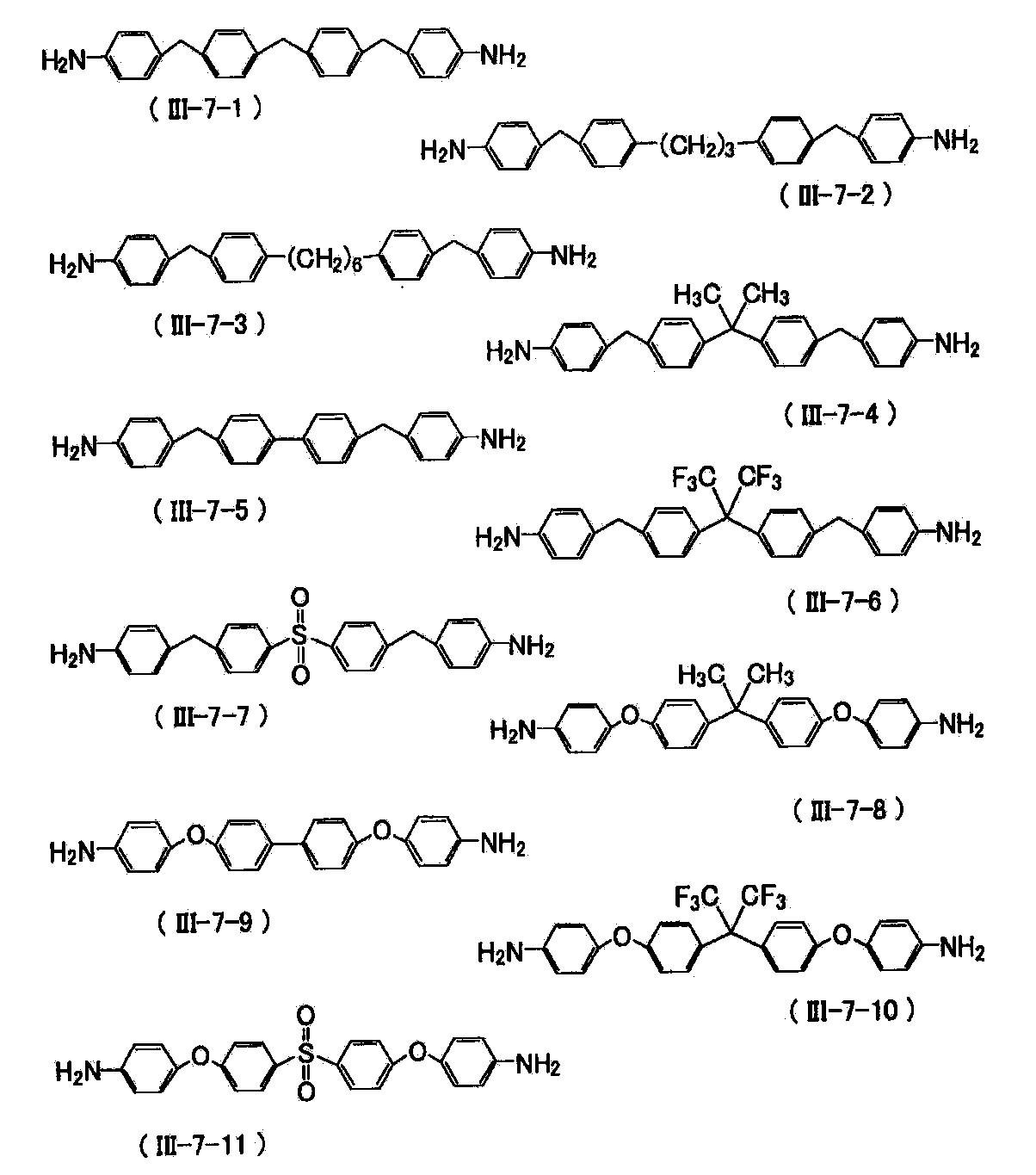 Figure JPOXMLDOC01-appb-C000072