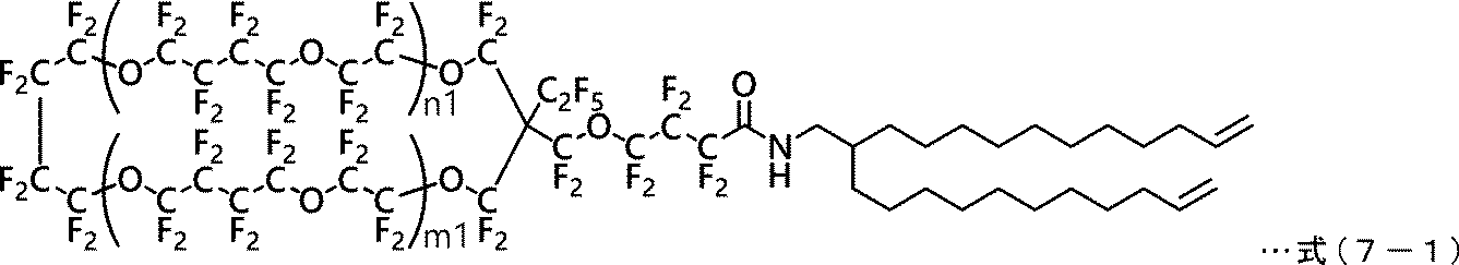 Figure JPOXMLDOC01-appb-C000041