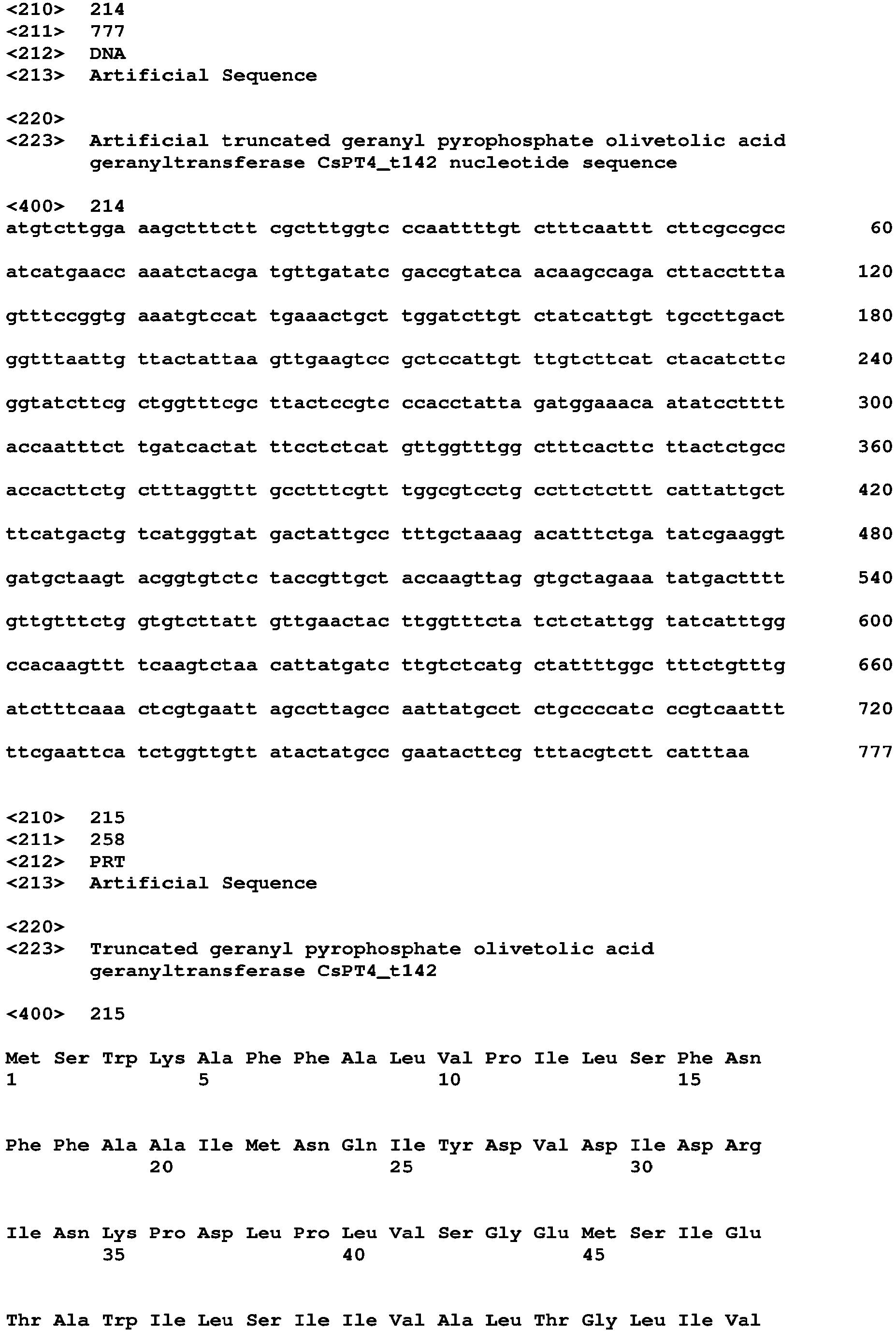 Figure imgb0590