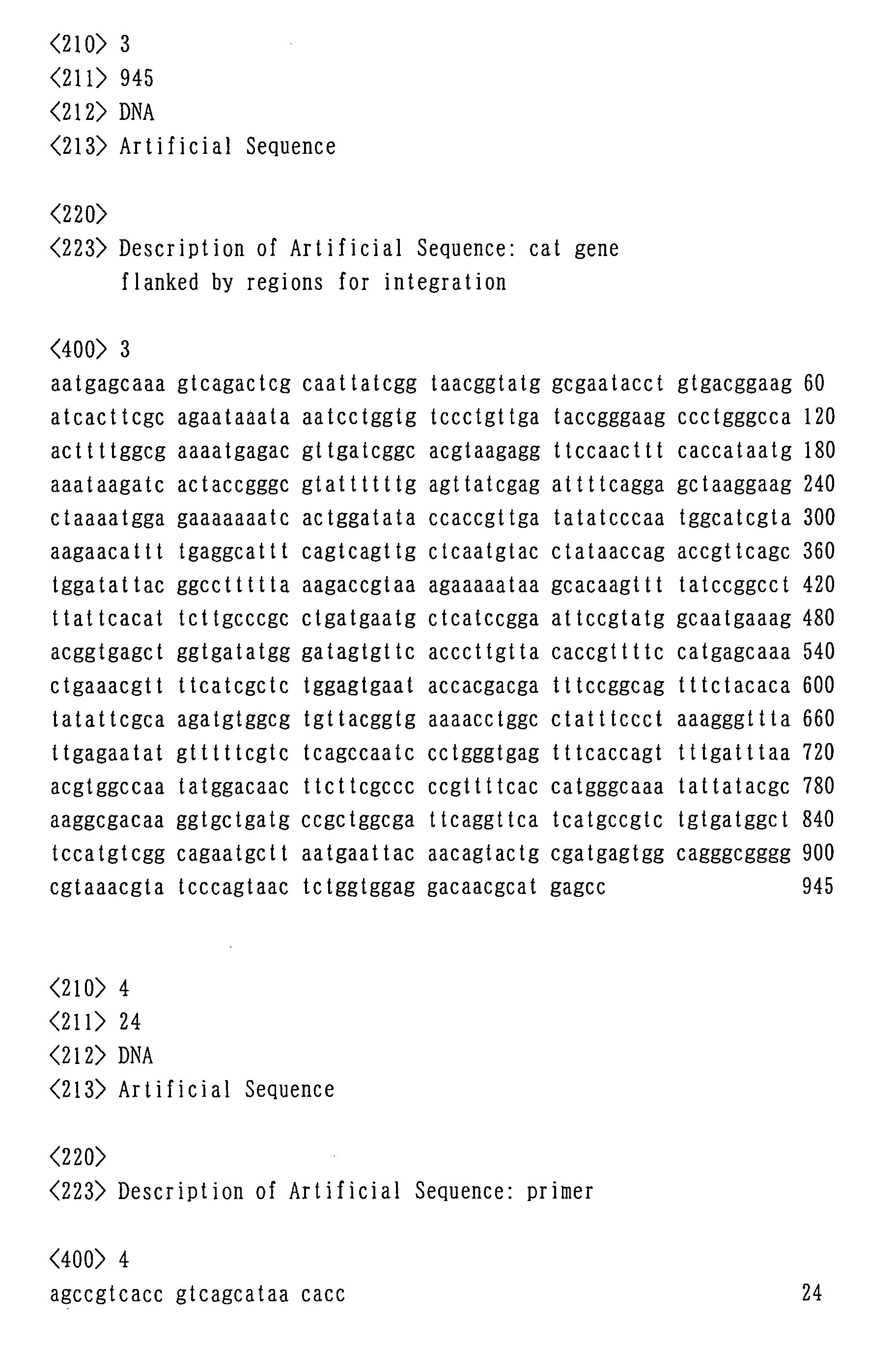 Figure 00130001