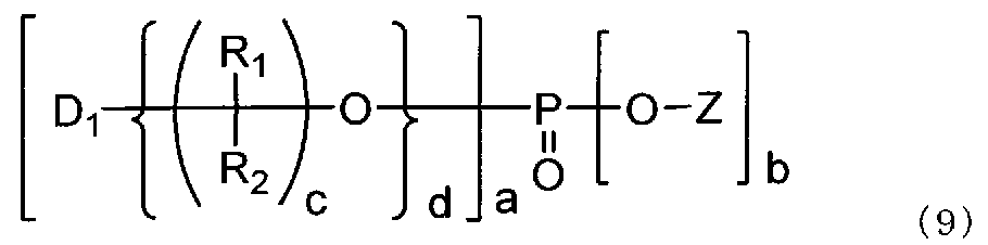 Figure JPOXMLDOC01-appb-C000016