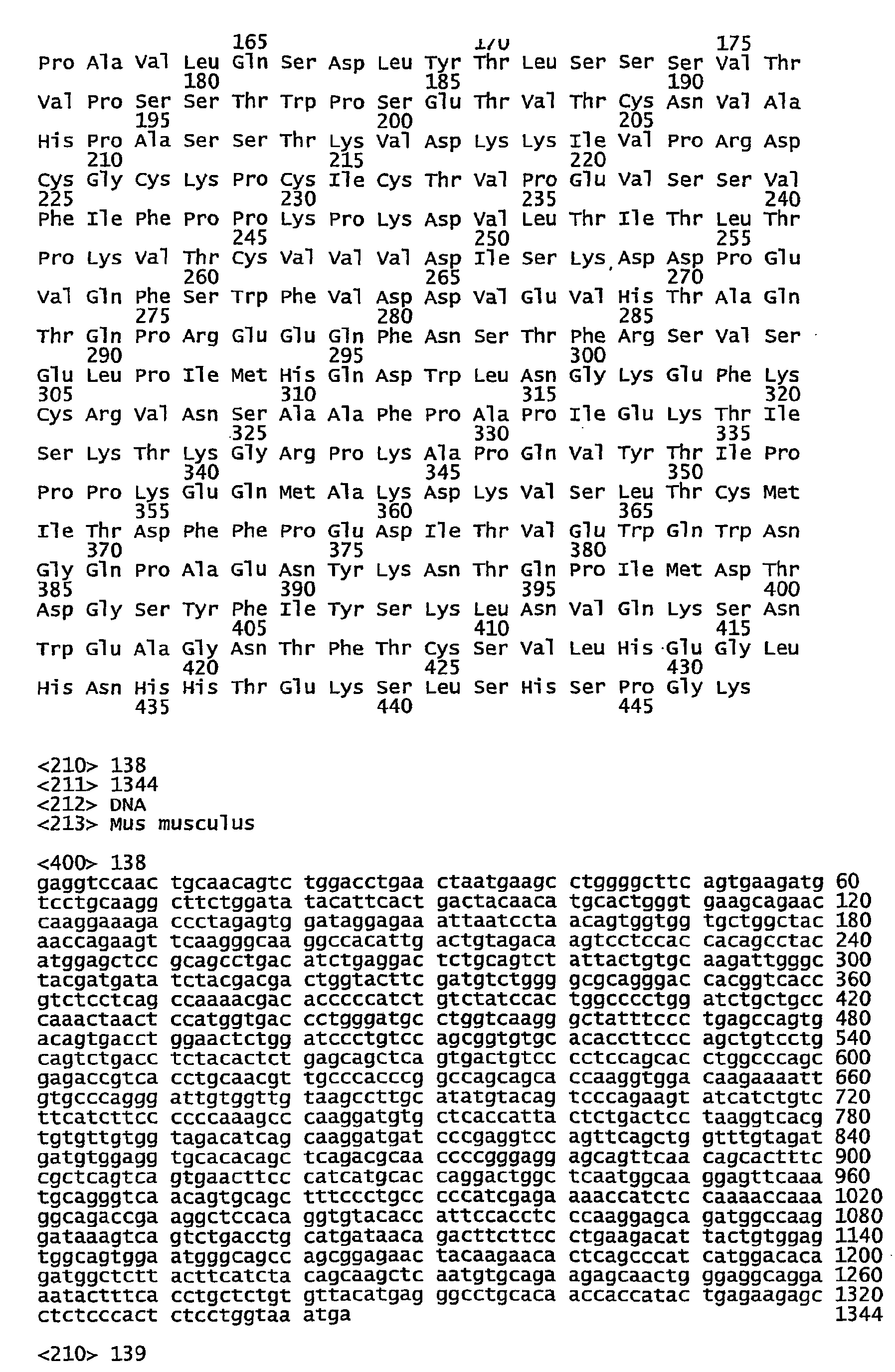 Figure imgb0332