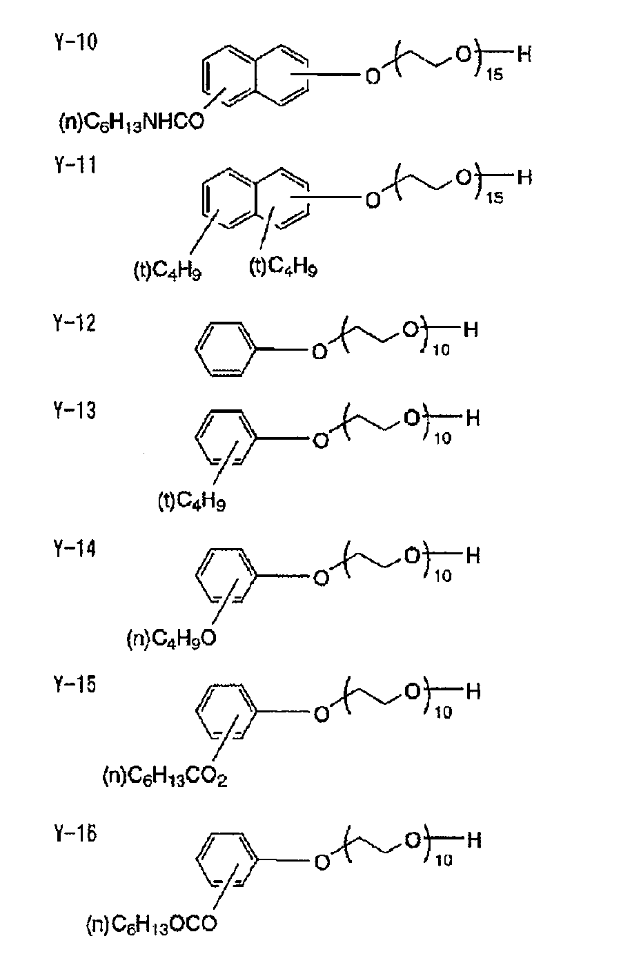 Figure JPOXMLDOC01-appb-C000005