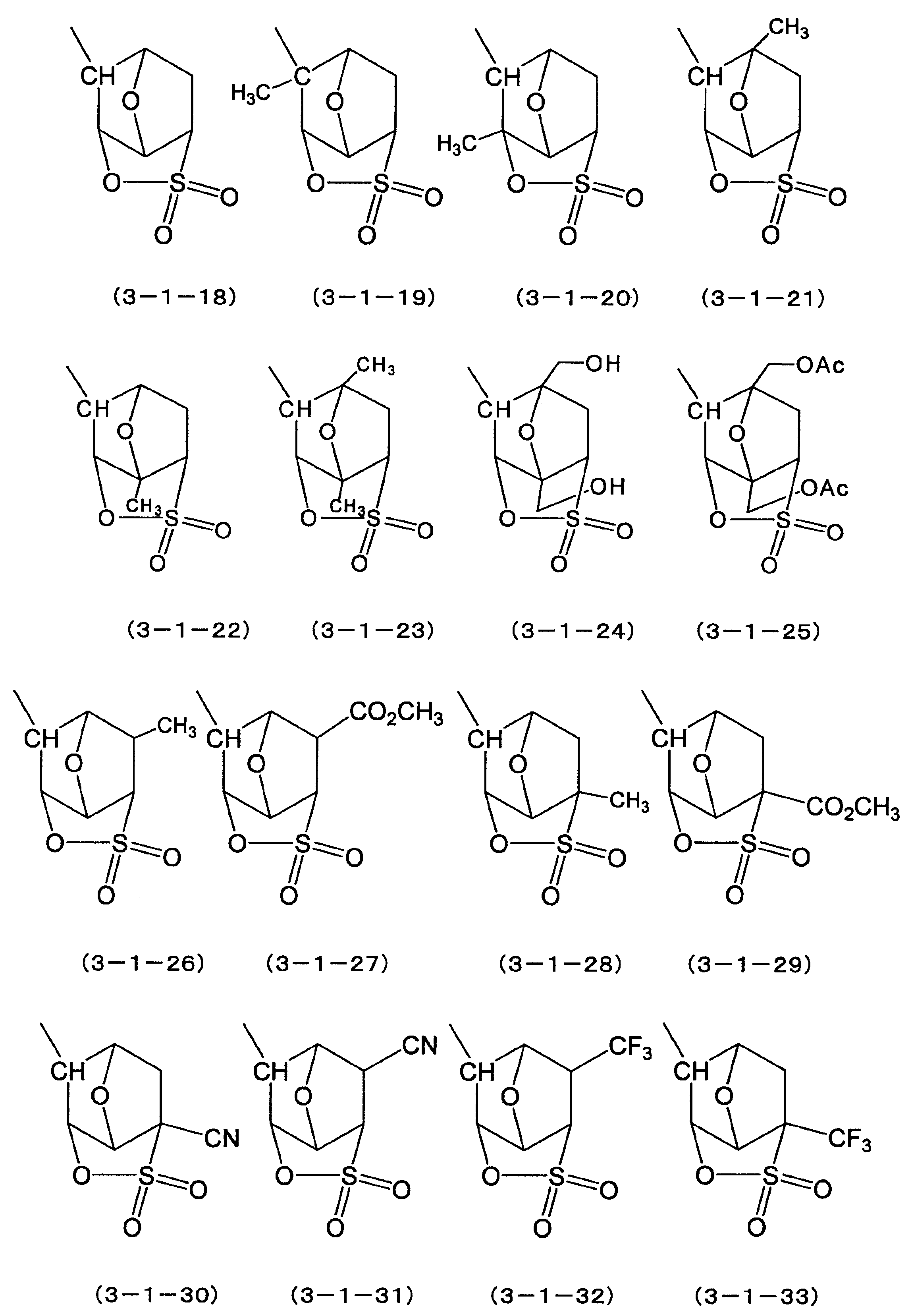 Figure JPOXMLDOC01-appb-C000042