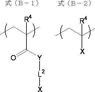 Figure JPOXMLDOC01-appb-C000004