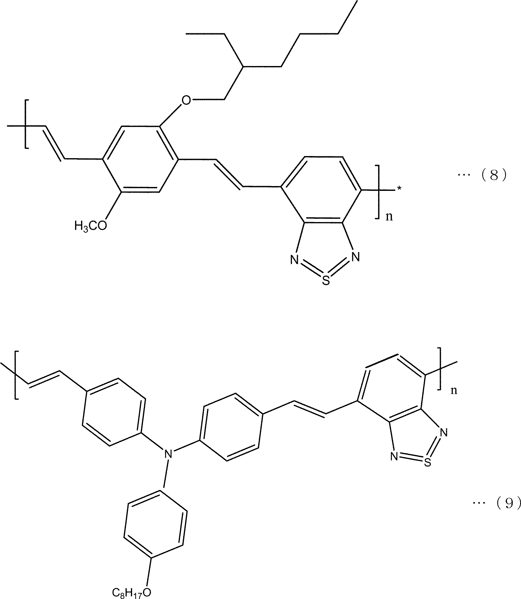 Figure JPOXMLDOC01-appb-C000003