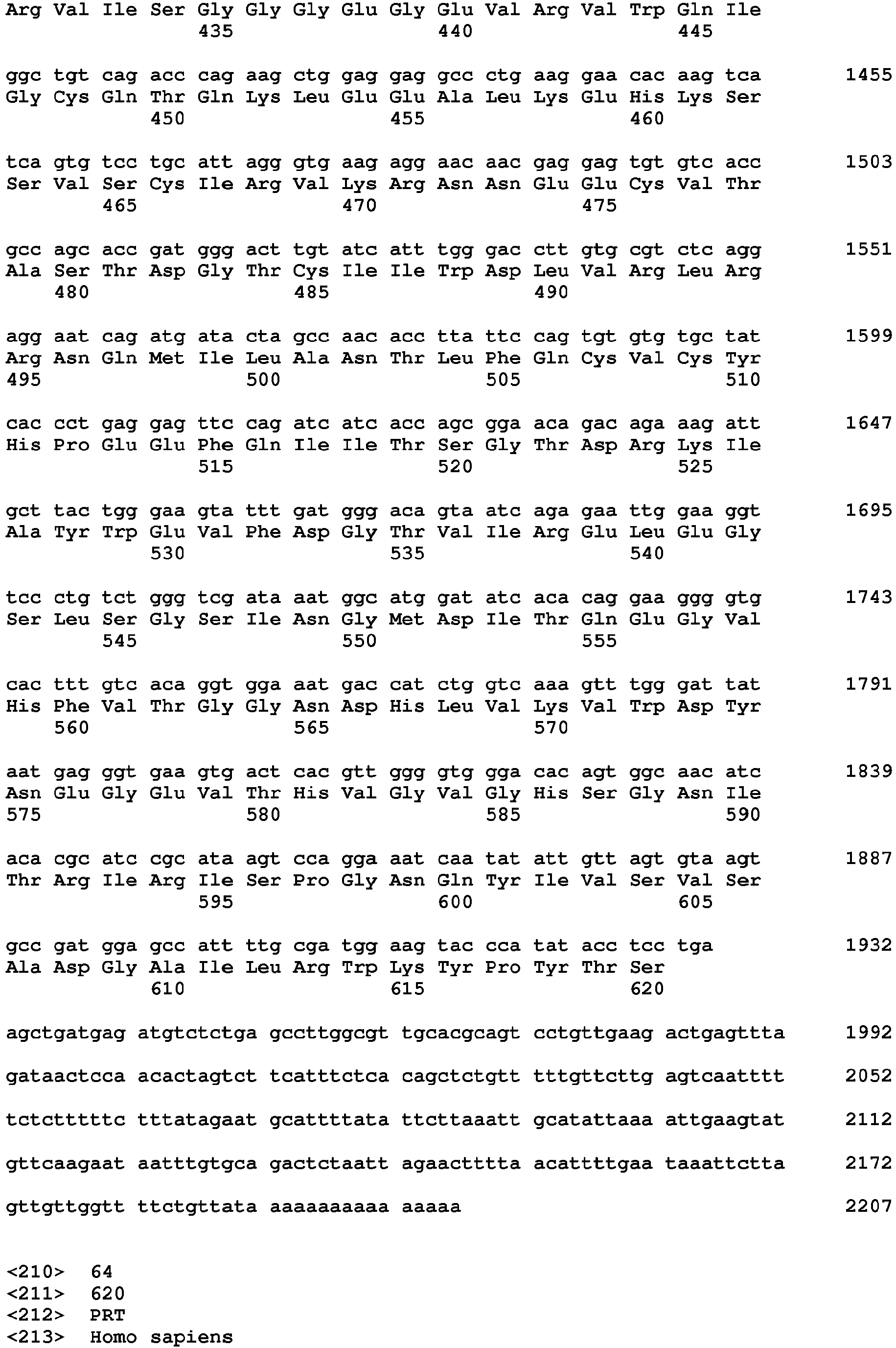 Figure imgb0017