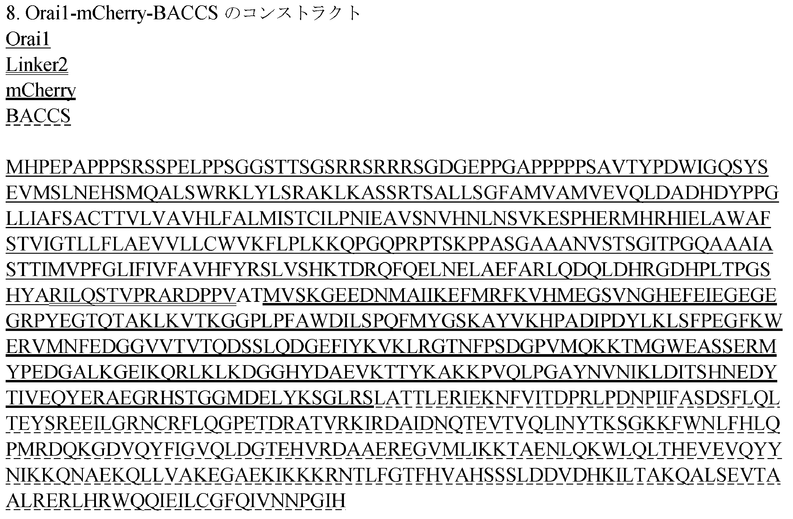 Figure JPOXMLDOC01-appb-T000018