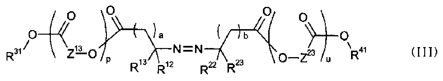 Figure JPOXMLDOC01-appb-C000003