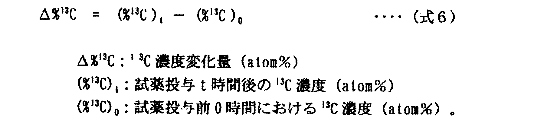 Figure JPOXMLDOC01-appb-M000007