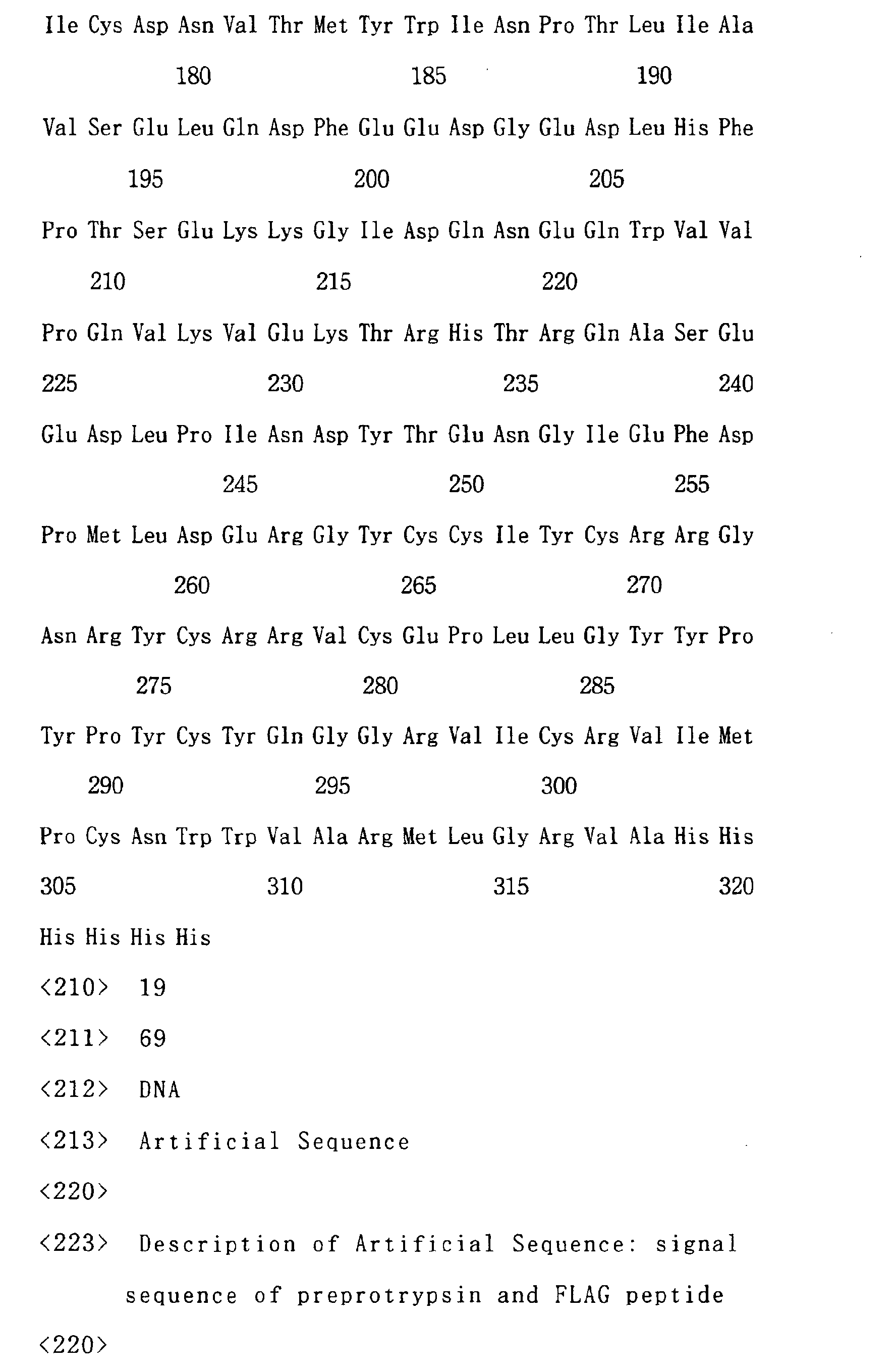 Figure 00640001