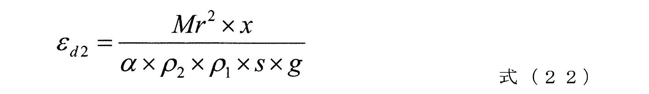 Figure JPOXMLDOC01-appb-M000043