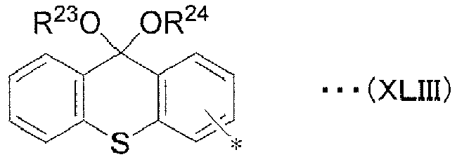 Figure imgb0217
