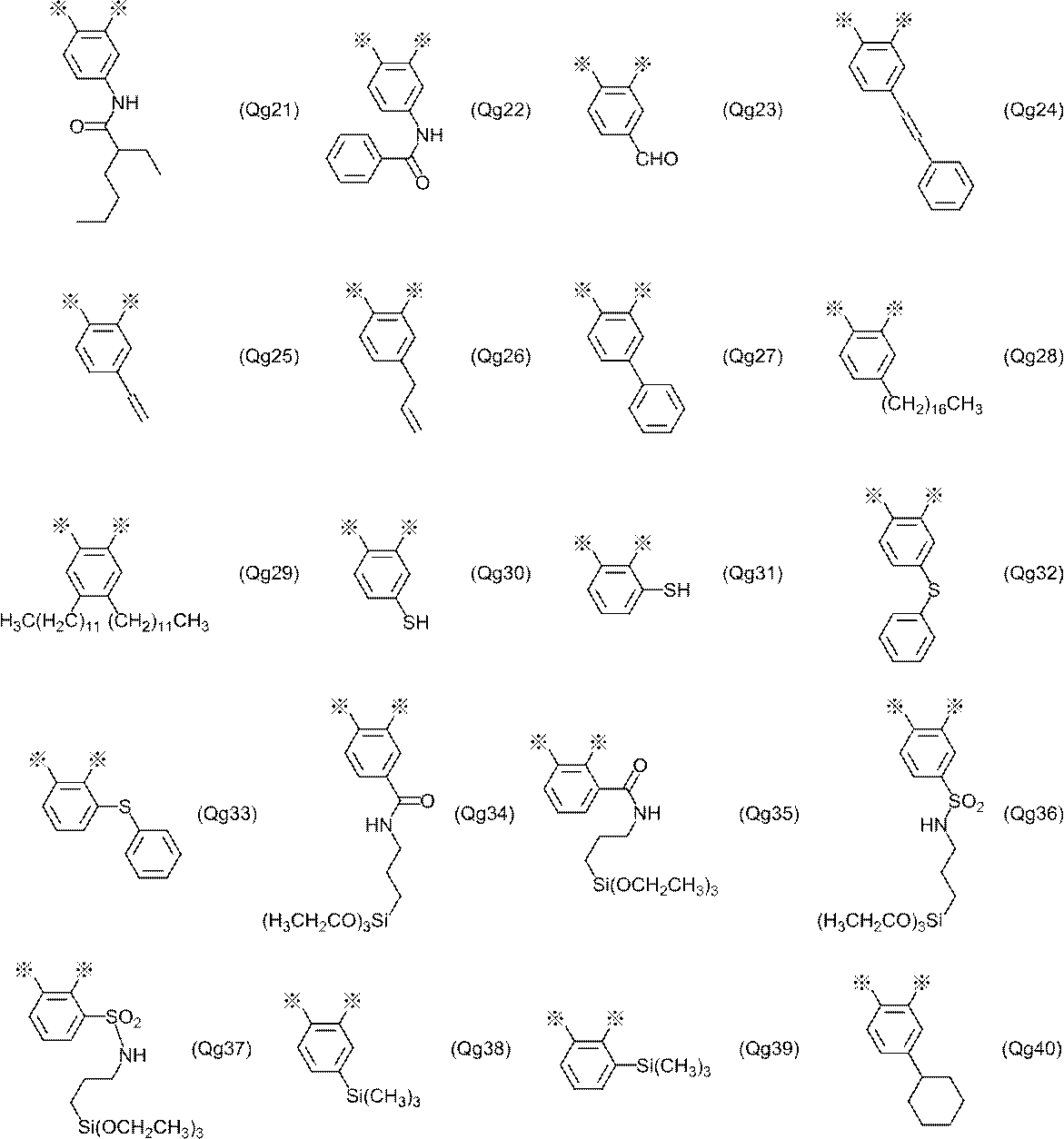 Figure JPOXMLDOC01-appb-C000034