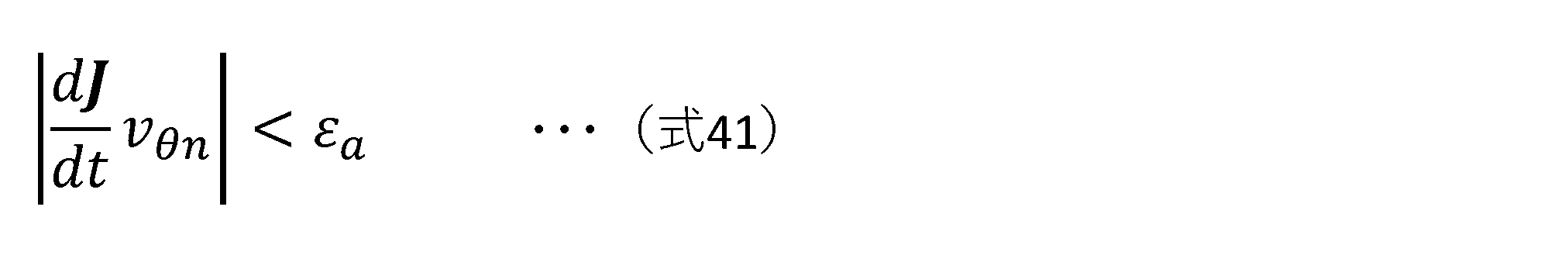 Figure JPOXMLDOC01-appb-M000032