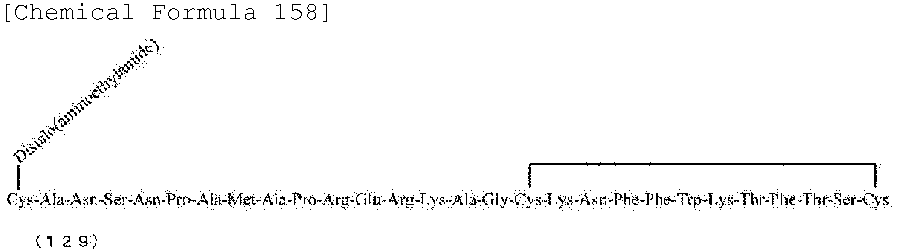 Figure imgb0199