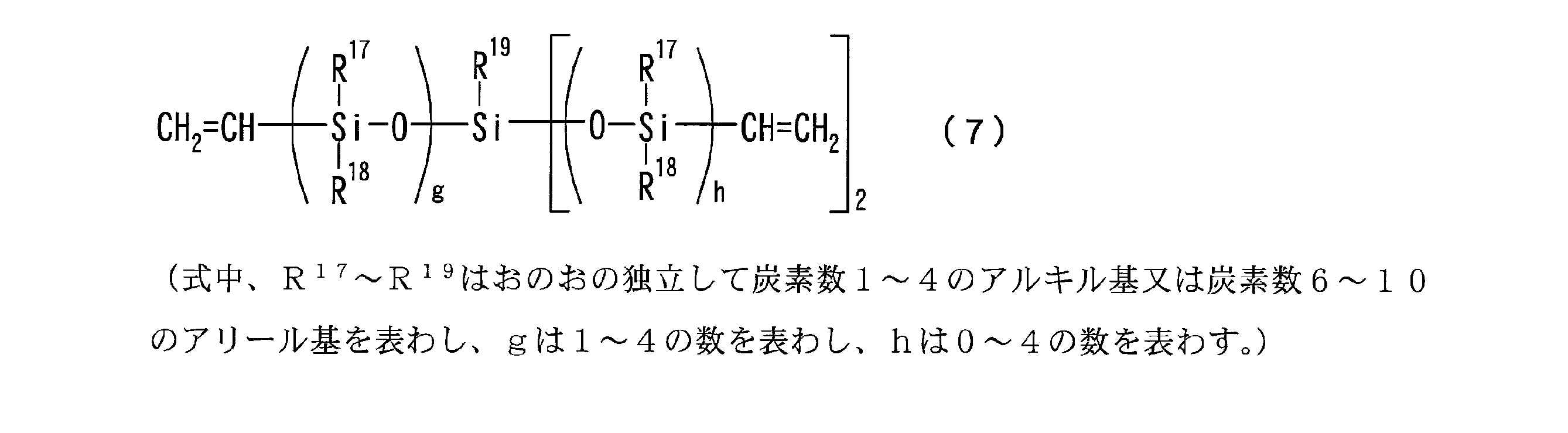 Figure JPOXMLDOC01-appb-C000013