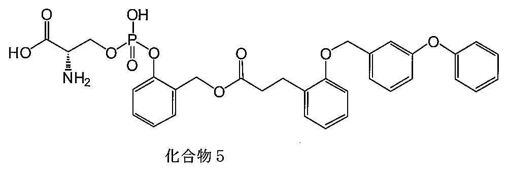 Figure JPOXMLDOC01-appb-C000049
