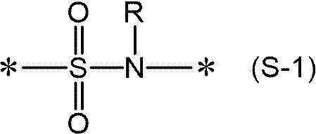 Figure JPOXMLDOC01-appb-C000042