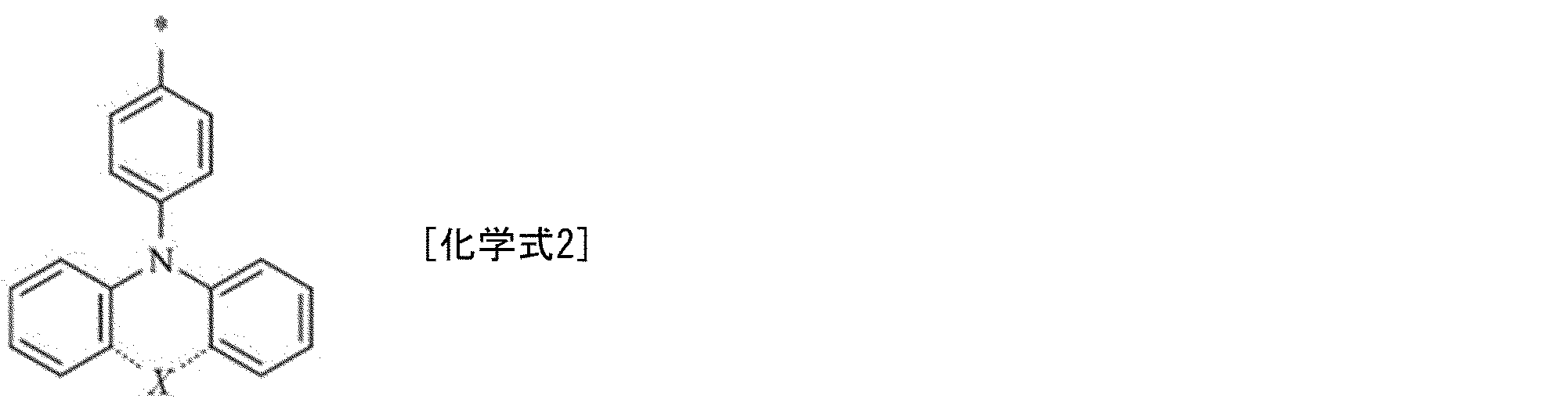 Figure JPOXMLDOC01-appb-C000002