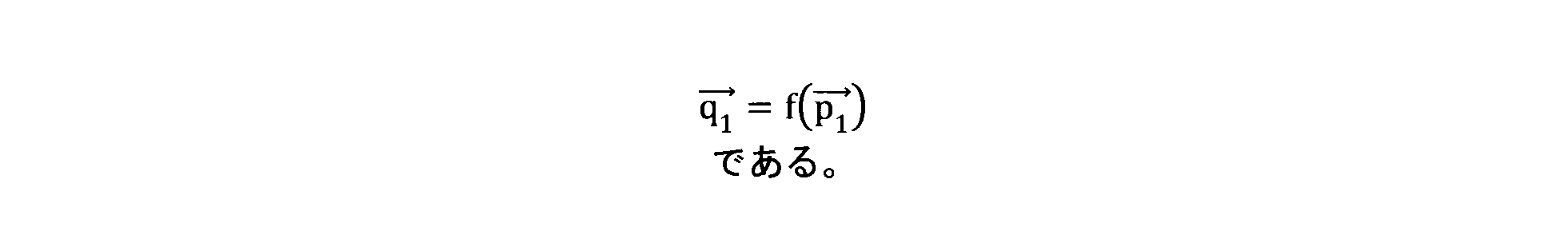 Figure JPOXMLDOC01-appb-M000010
