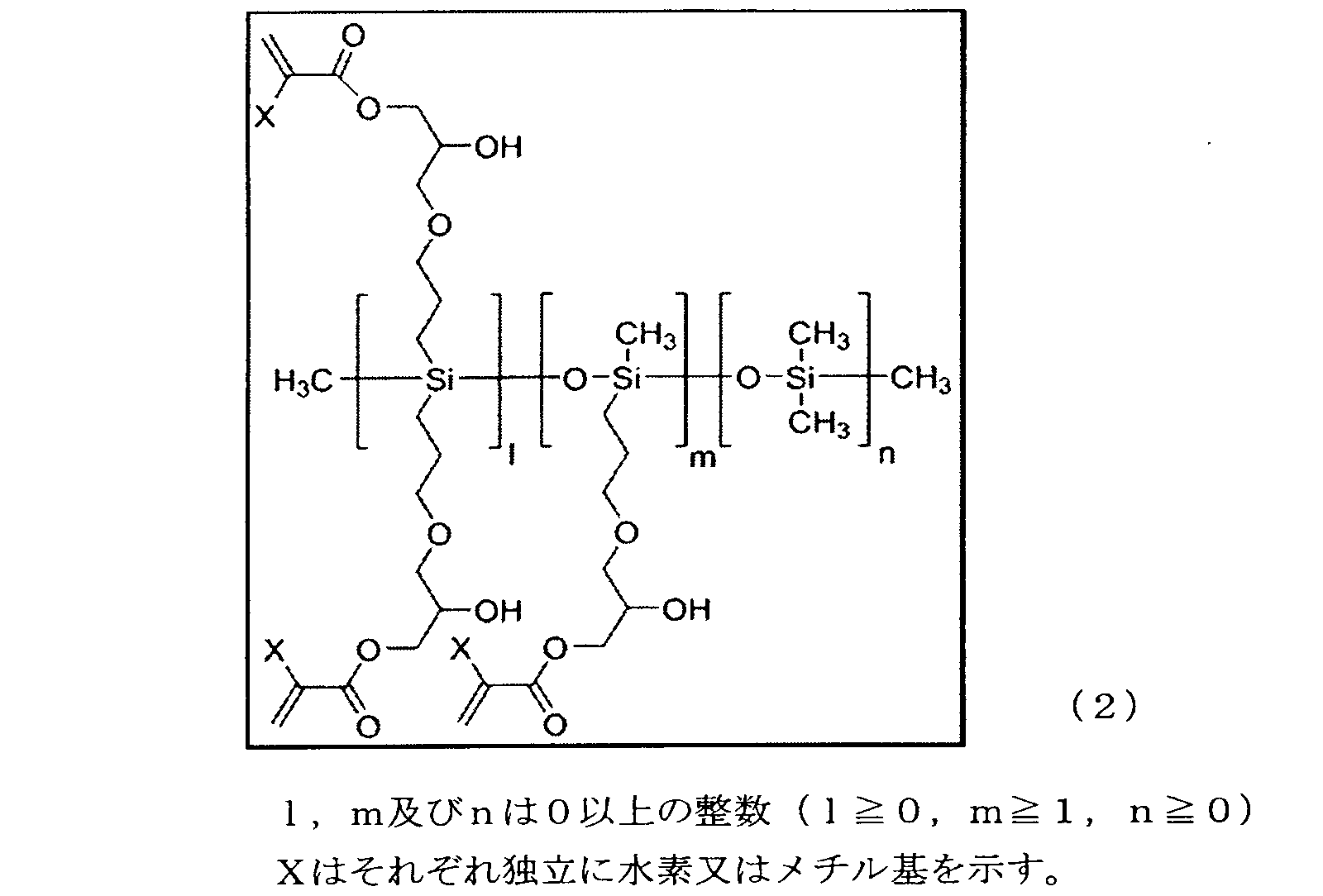 Figure JPOXMLDOC01-appb-C000002