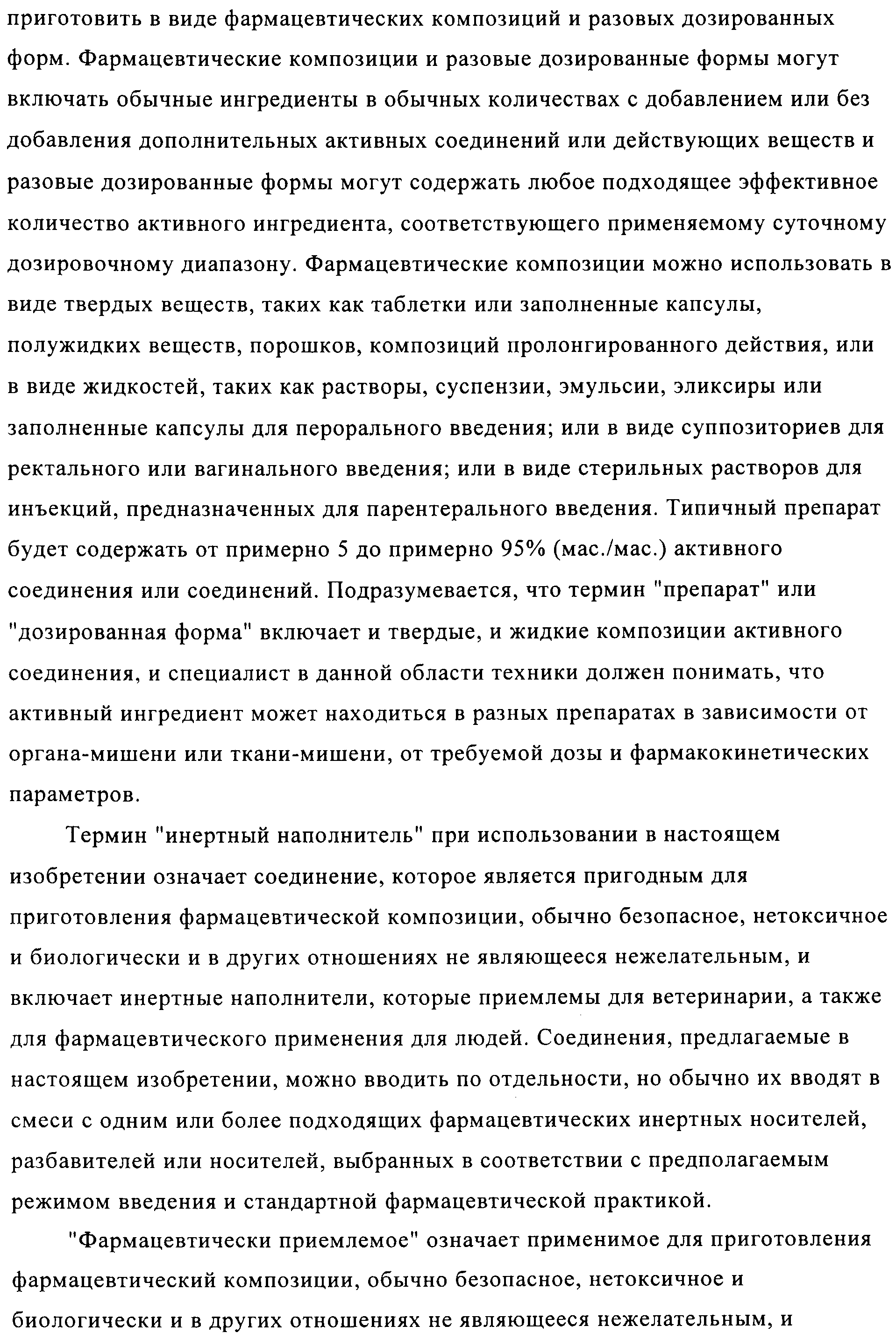 Figure 00000050