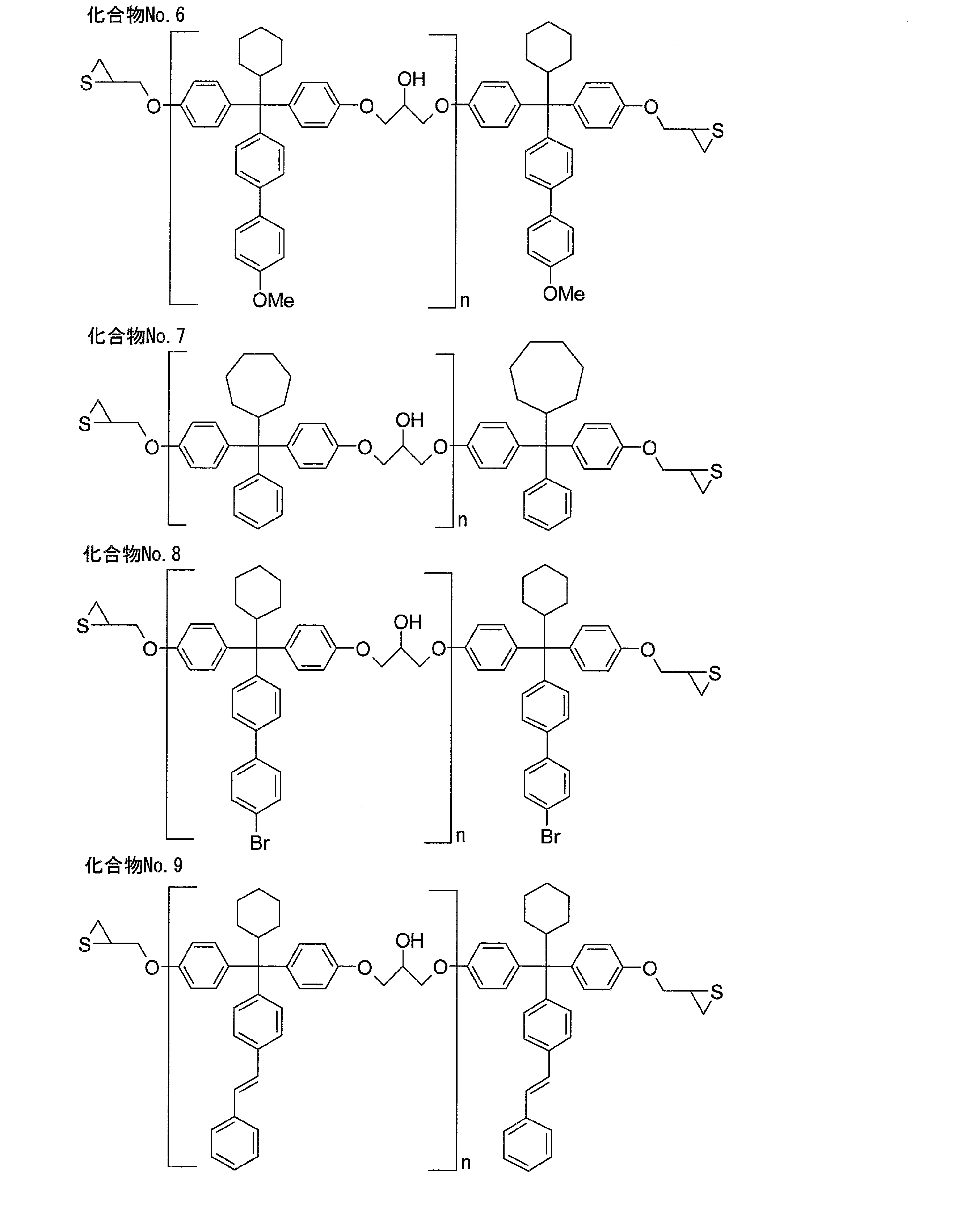 Figure JPOXMLDOC01-appb-C000008