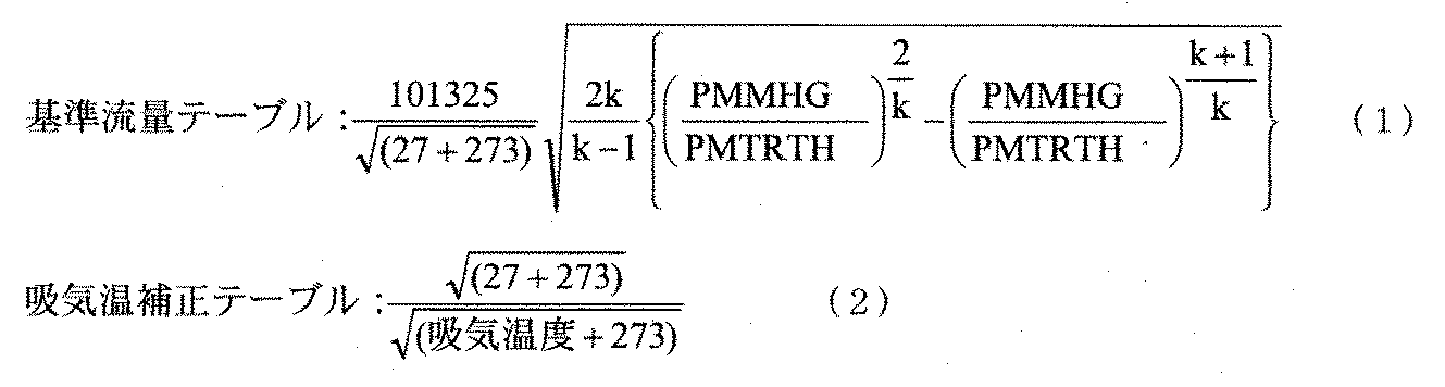 Figure JPOXMLDOC01-appb-M000006