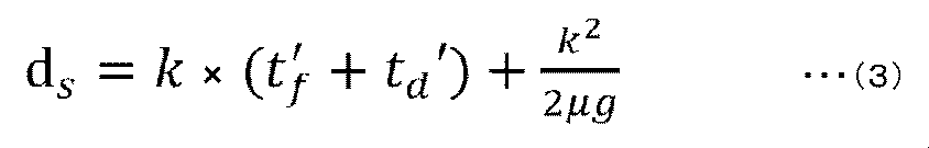 Figure JPOXMLDOC01-appb-M000007