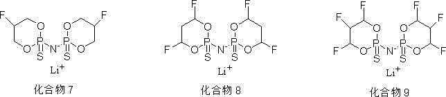 Figure DEST_PATH_IMAGE006